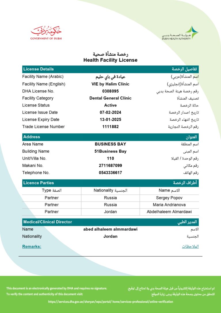Clinic DHA license